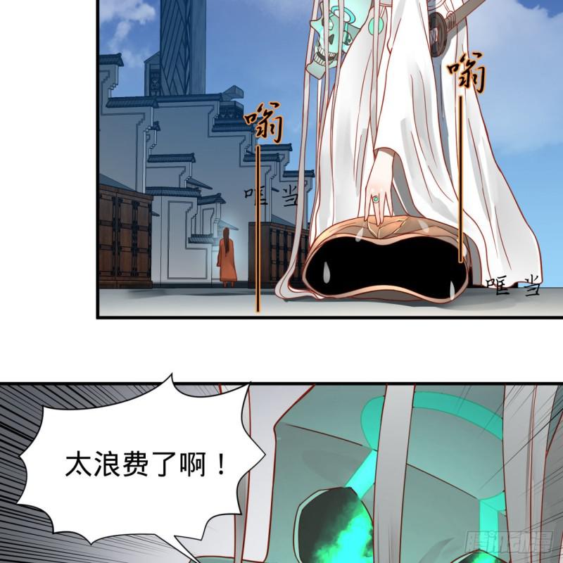 炼气练了三千年韩漫全集-93回 这是给男性设计的甲啊！无删减无遮挡章节图片 