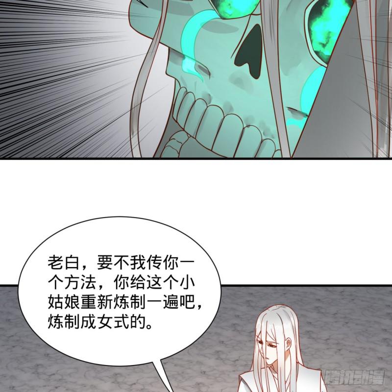 炼气练了三千年韩漫全集-93回 这是给男性设计的甲啊！无删减无遮挡章节图片 