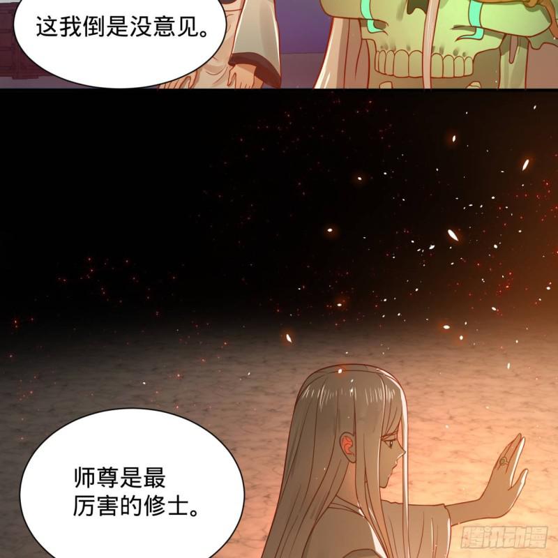 炼气练了三千年韩漫全集-93回 这是给男性设计的甲啊！无删减无遮挡章节图片 
