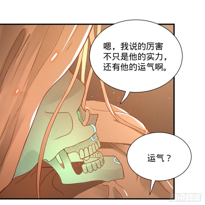 炼气练了三千年韩漫全集-93回 这是给男性设计的甲啊！无删减无遮挡章节图片 