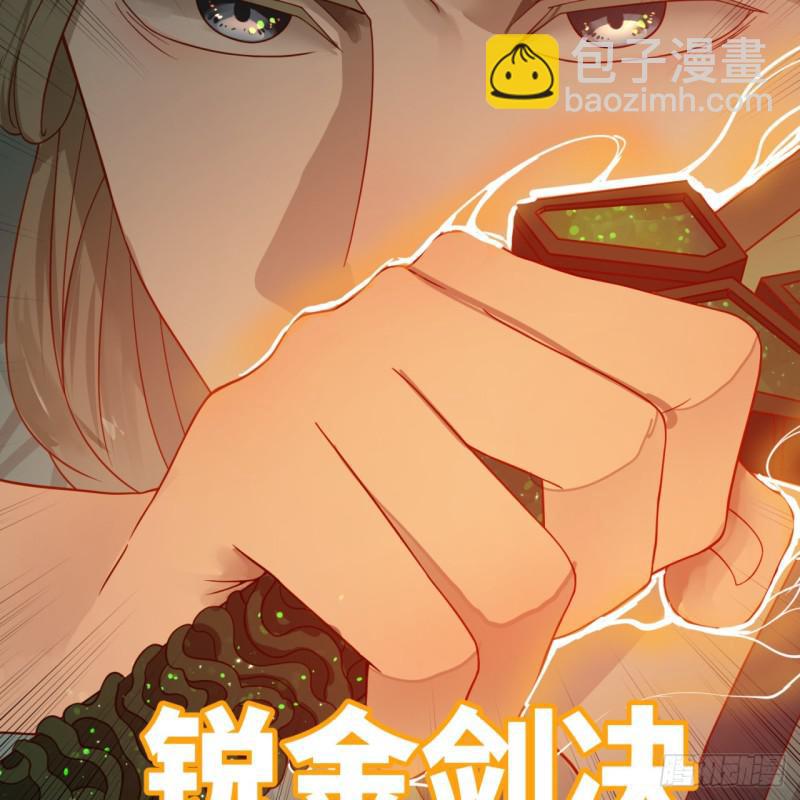 炼气练了三千年韩漫全集-93回 这是给男性设计的甲啊！无删减无遮挡章节图片 