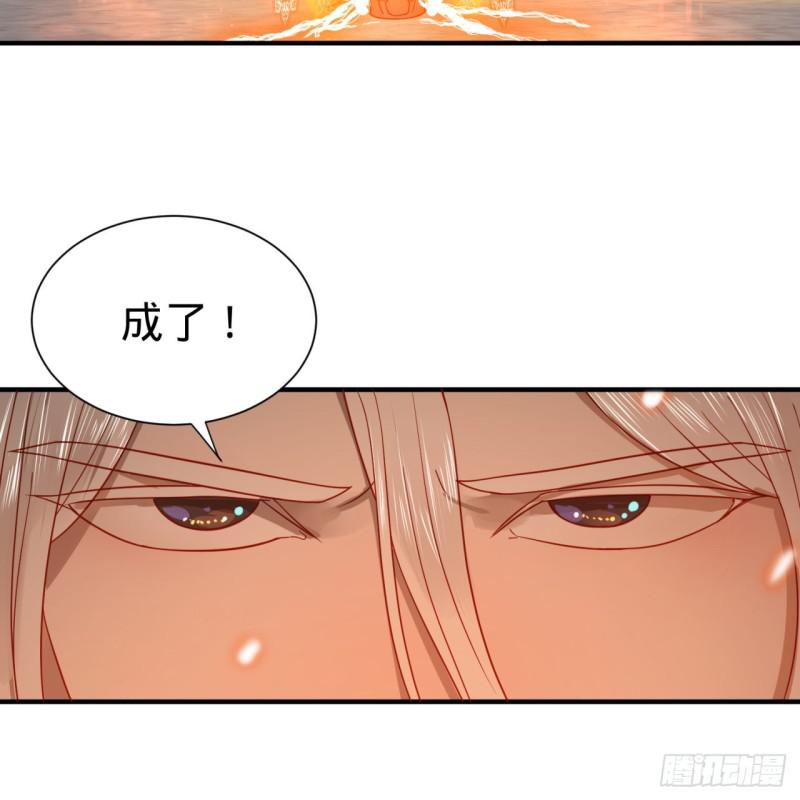 炼气练了三千年韩漫全集-93回 这是给男性设计的甲啊！无删减无遮挡章节图片 