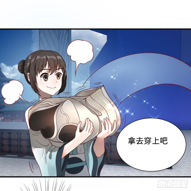 炼气练了三千年韩漫全集-93回 这是给男性设计的甲啊！无删减无遮挡章节图片 