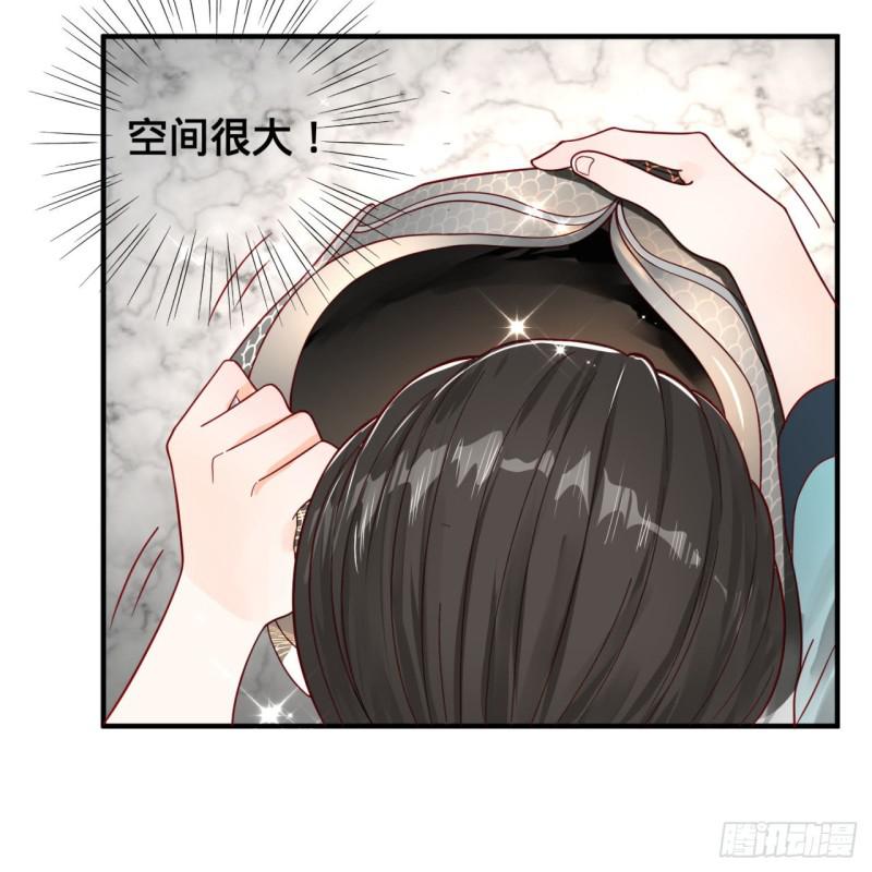 炼气练了三千年韩漫全集-93回 这是给男性设计的甲啊！无删减无遮挡章节图片 