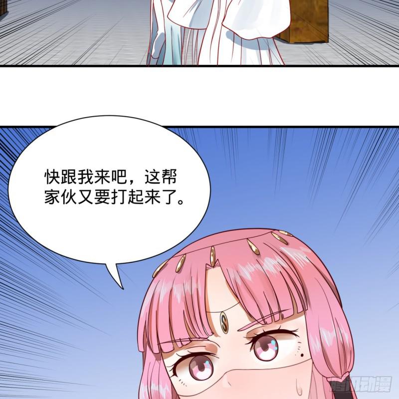 炼气练了三千年韩漫全集-93回 这是给男性设计的甲啊！无删减无遮挡章节图片 