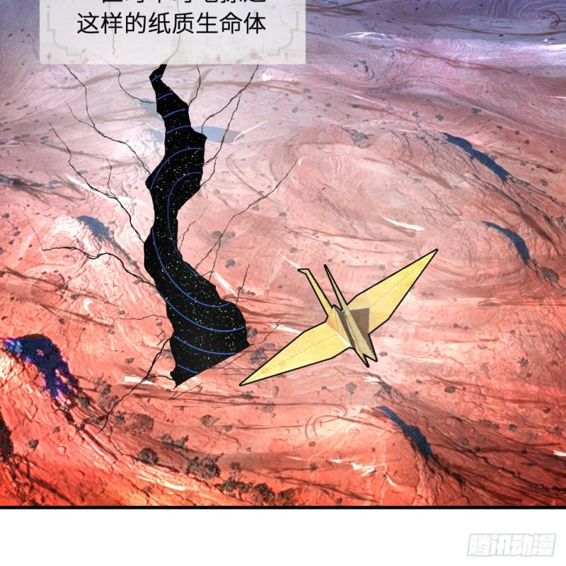 炼气练了三千年韩漫全集-94回 包吃包住无删减无遮挡章节图片 