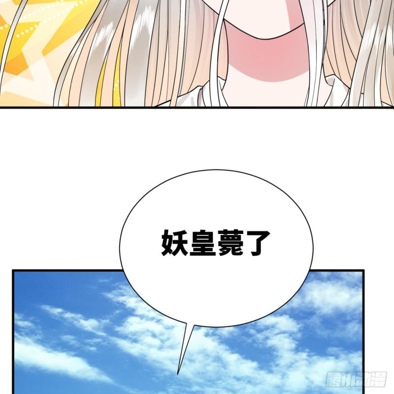 炼气练了三千年韩漫全集-94回 包吃包住无删减无遮挡章节图片 