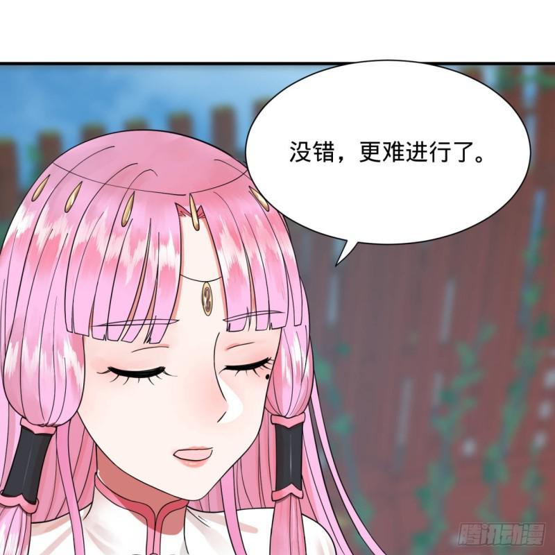 炼气练了三千年韩漫全集-94回 包吃包住无删减无遮挡章节图片 
