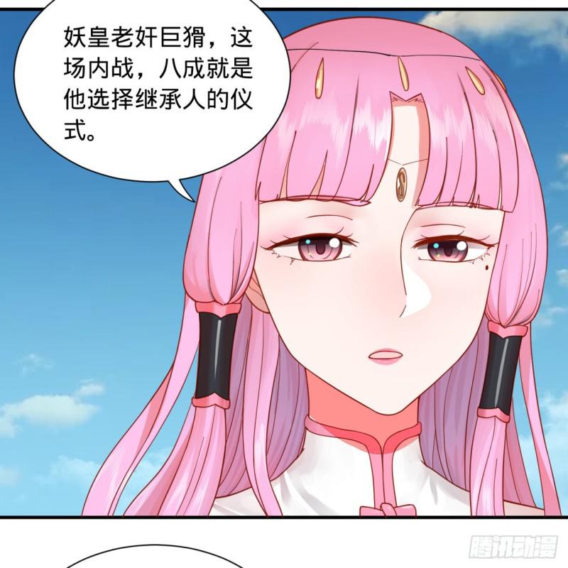 炼气练了三千年韩漫全集-94回 包吃包住无删减无遮挡章节图片 