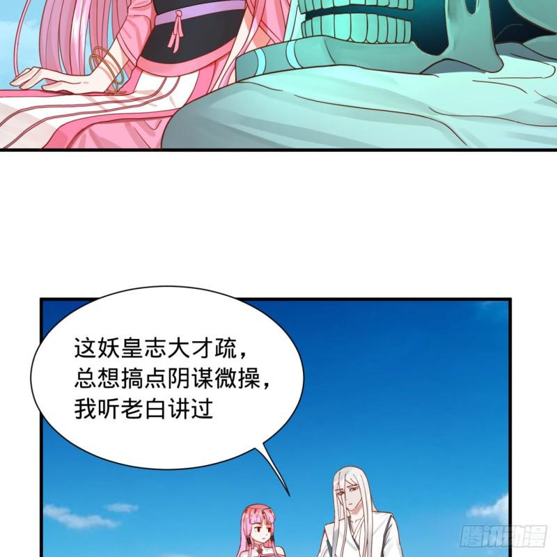 炼气练了三千年韩漫全集-94回 包吃包住无删减无遮挡章节图片 