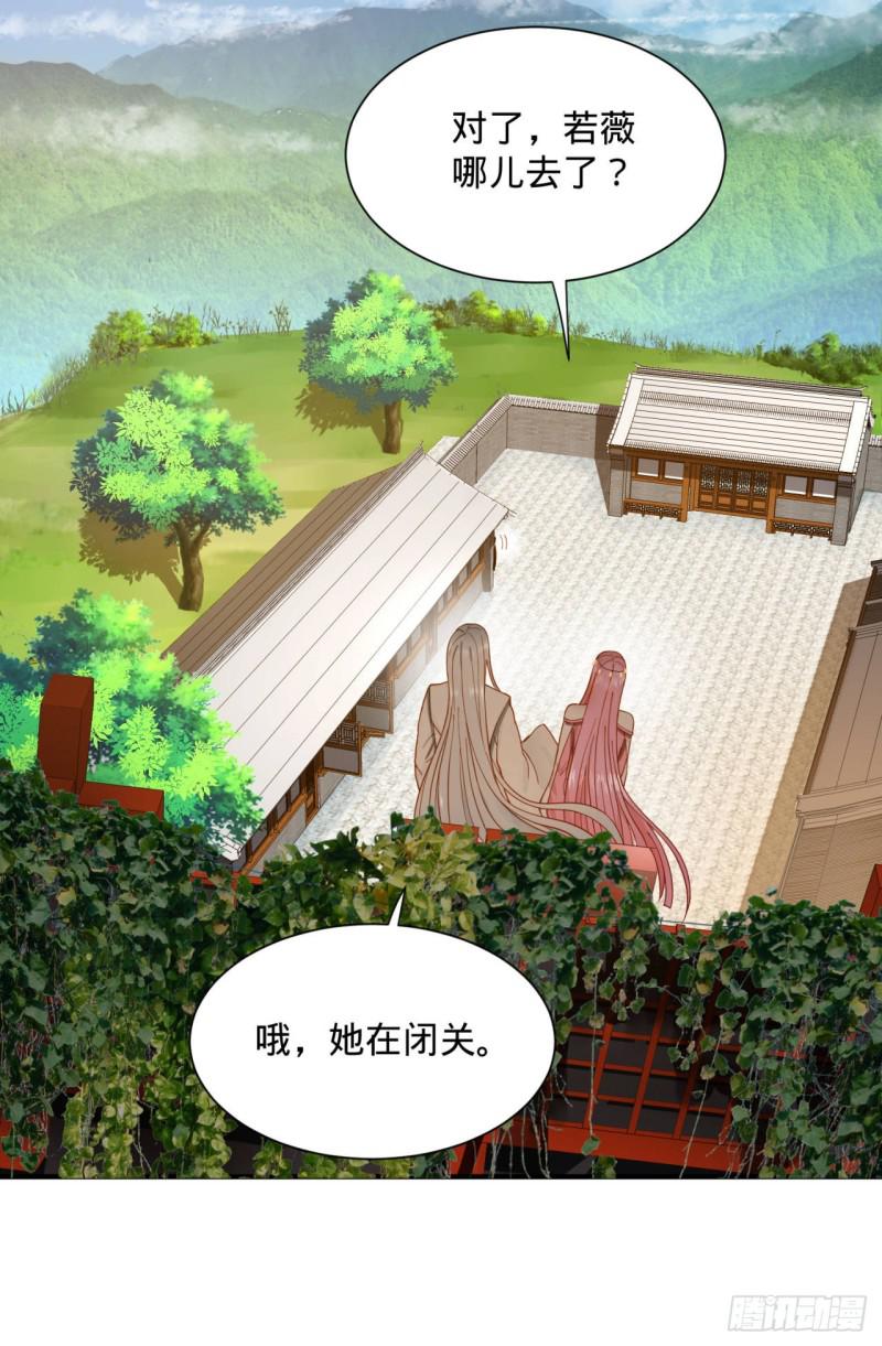炼气练了三千年韩漫全集-94回 包吃包住无删减无遮挡章节图片 