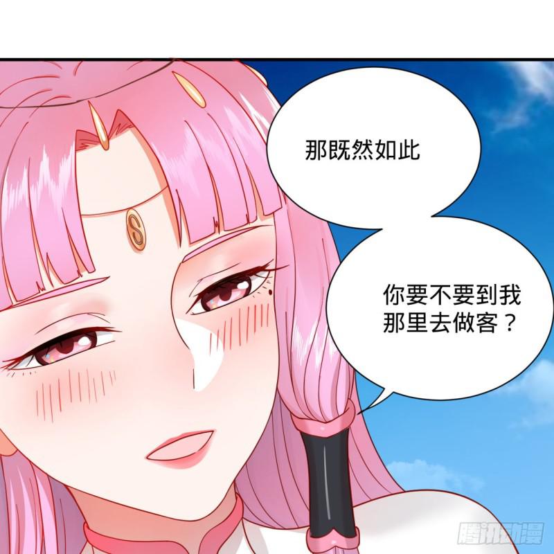 炼气练了三千年韩漫全集-94回 包吃包住无删减无遮挡章节图片 