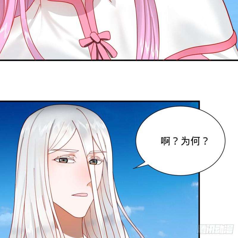 炼气练了三千年韩漫全集-94回 包吃包住无删减无遮挡章节图片 