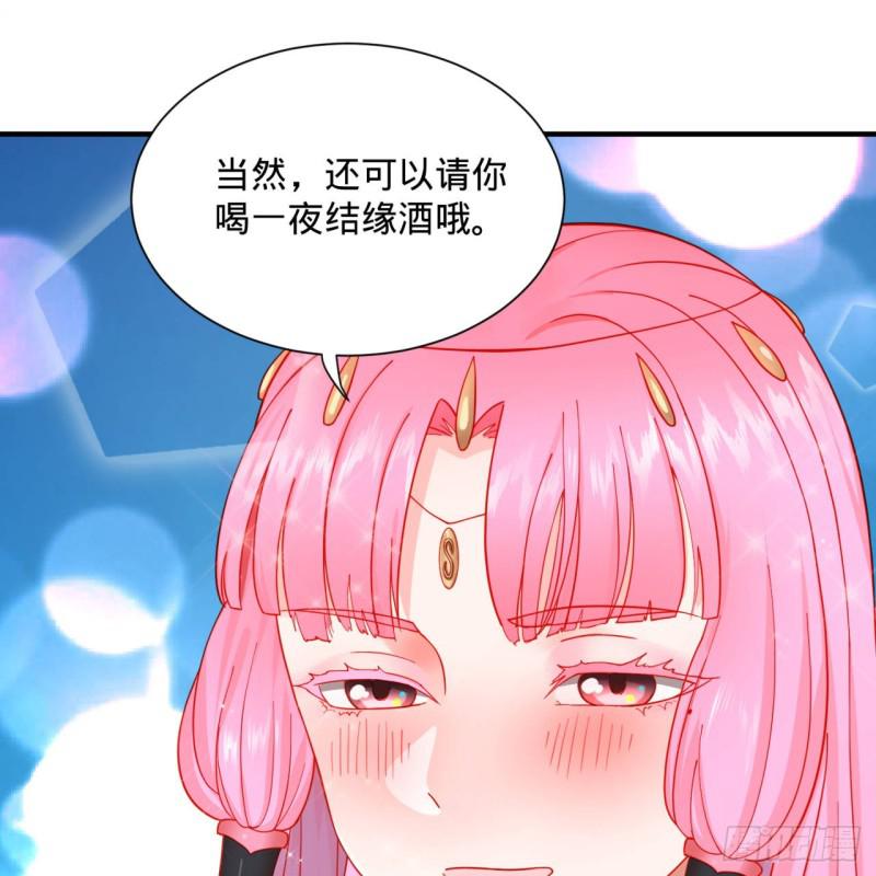 炼气练了三千年韩漫全集-94回 包吃包住无删减无遮挡章节图片 