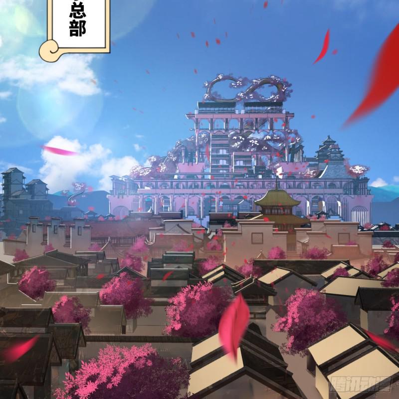炼气练了三千年韩漫全集-94回 包吃包住无删减无遮挡章节图片 