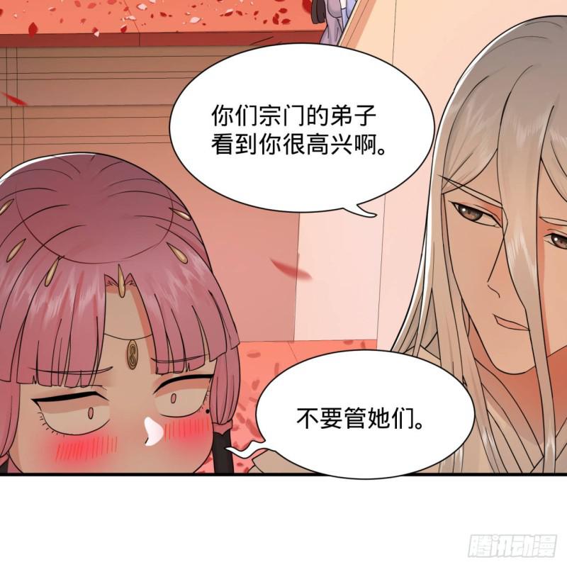 炼气练了三千年韩漫全集-94回 包吃包住无删减无遮挡章节图片 