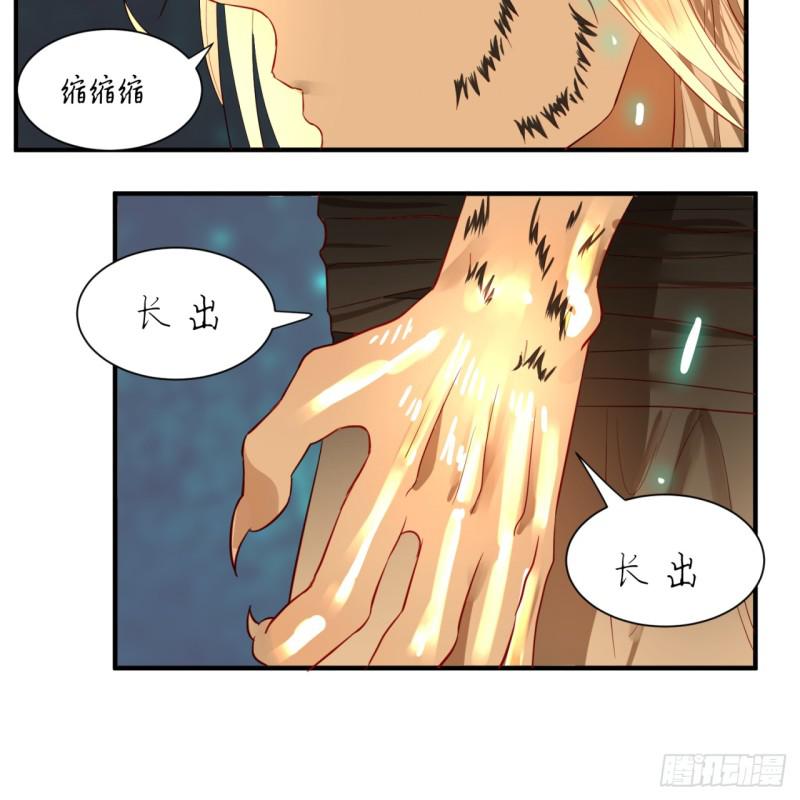 炼气练了三千年韩漫全集-第96回 今日不宜杀生无删减无遮挡章节图片 