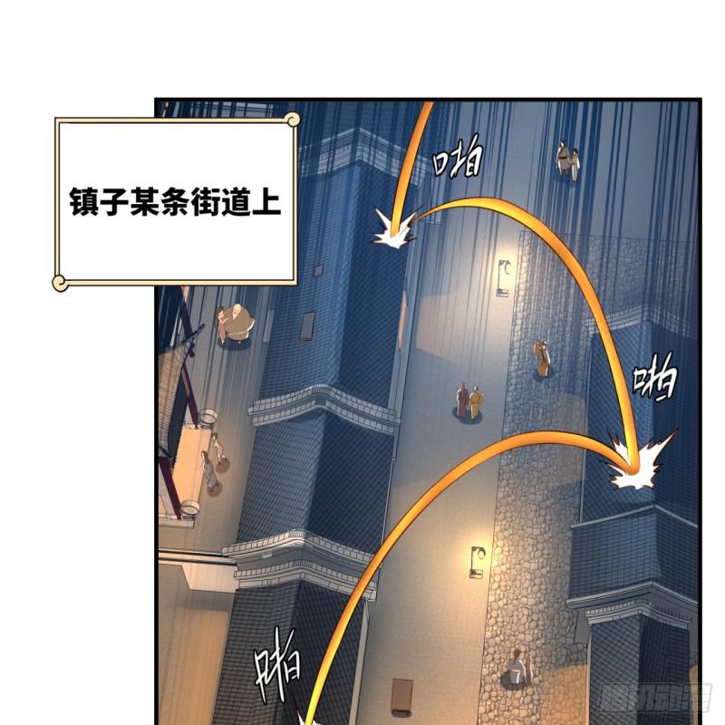 炼气练了三千年韩漫全集-第96回 今日不宜杀生无删减无遮挡章节图片 