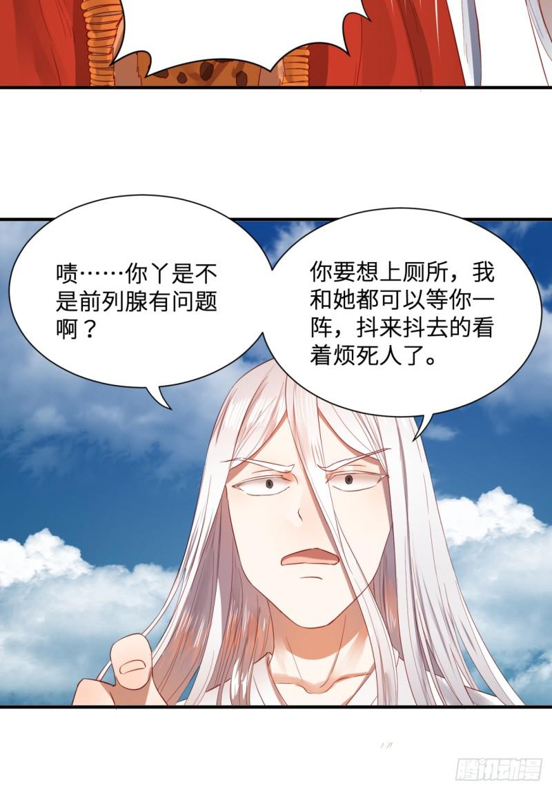 炼气练了三千年韩漫全集-第96回 今日不宜杀生无删减无遮挡章节图片 