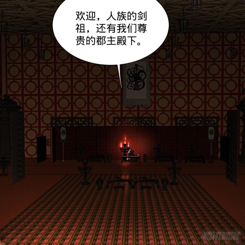 炼气练了三千年韩漫全集-第96回 今日不宜杀生无删减无遮挡章节图片 