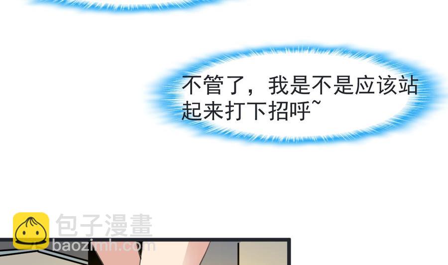 撩爱上瘾韩漫全集-第227话 希希跟我走！无删减无遮挡章节图片 