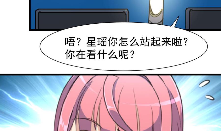 撩爱上瘾韩漫全集-第227话 希希跟我走！无删减无遮挡章节图片 