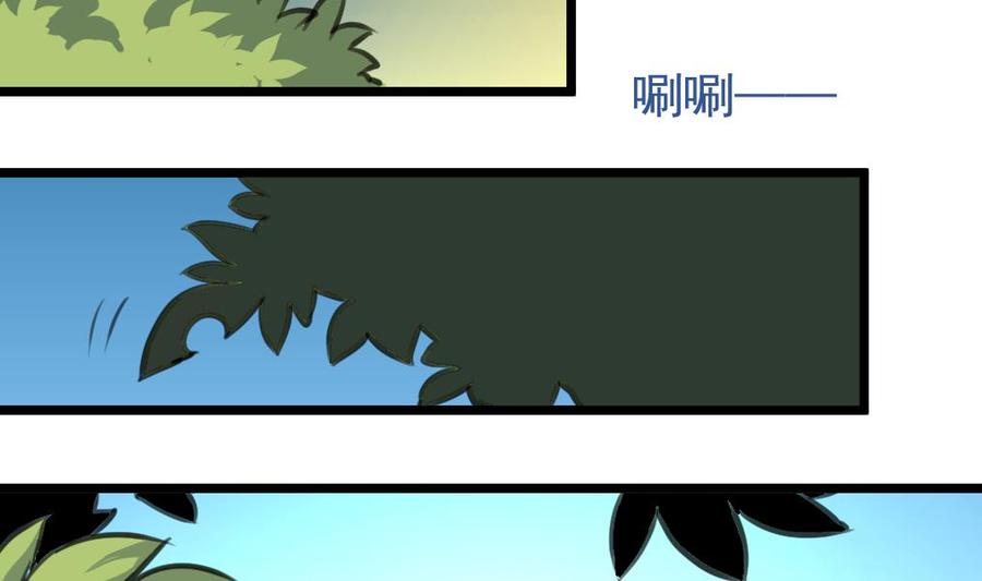 撩爱上瘾韩漫全集-第274话 即将枯萎的树叶。无删减无遮挡章节图片 