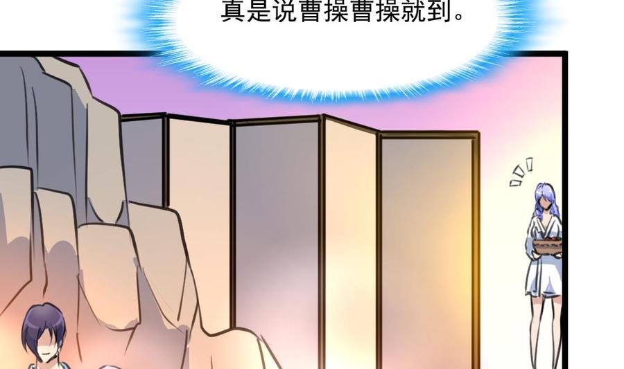 撩爱上瘾韩漫全集-第292话 下次继续羞羞的事。无删减无遮挡章节图片 