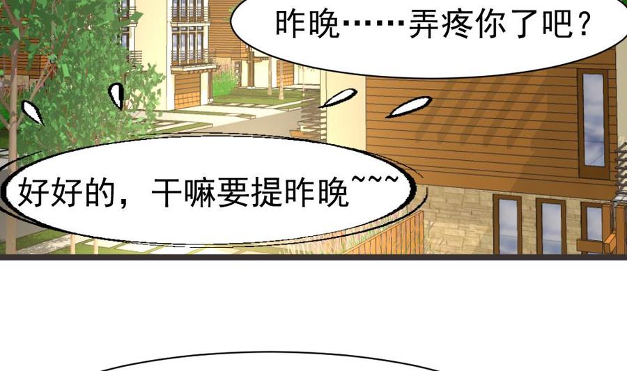 撩爱上瘾韩漫全集-第317话 不再是女孩。无删减无遮挡章节图片 