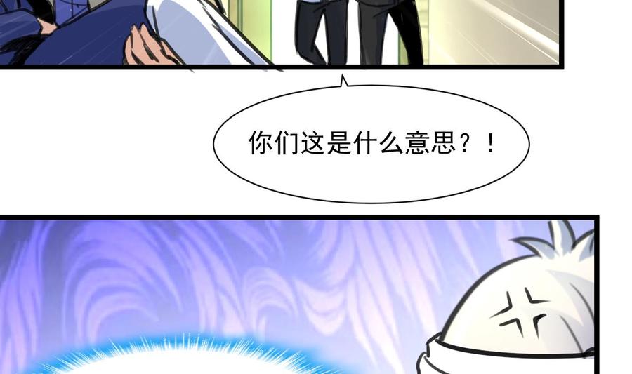 撩爱上瘾韩漫全集-第346话 不会再让你受到伤害。无删减无遮挡章节图片 