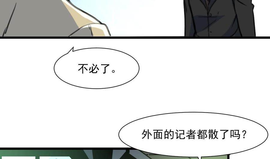 撩爱上瘾韩漫全集-第352话 把希希弄丢了？！无删减无遮挡章节图片 