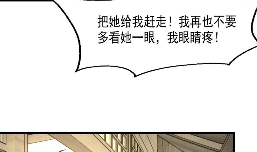 撩爱上瘾韩漫全集-第51话 小家伙，你听不听我的话？无删减无遮挡章节图片 