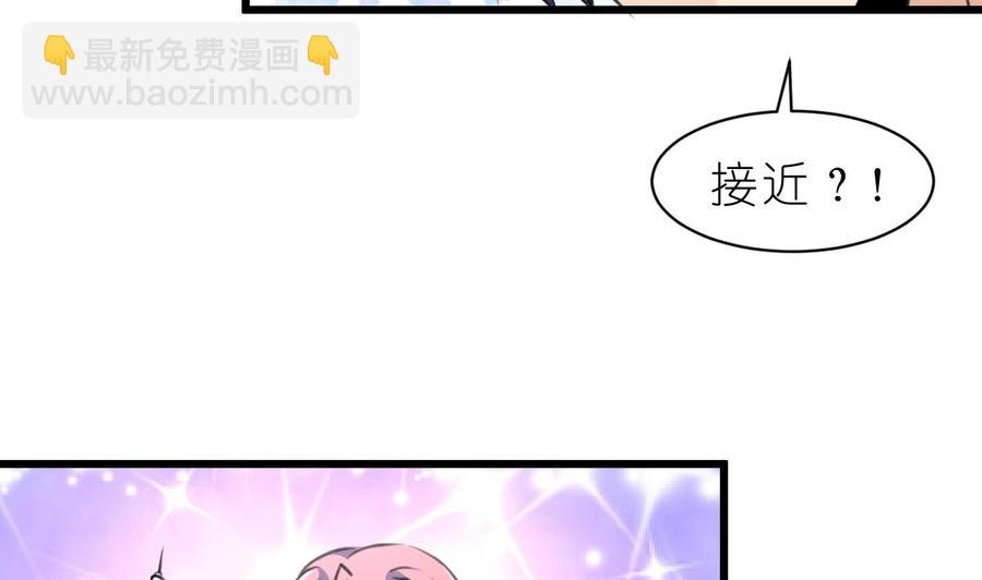 撩爱上瘾韩漫全集-第65话 人生没有十全十美。无删减无遮挡章节图片 