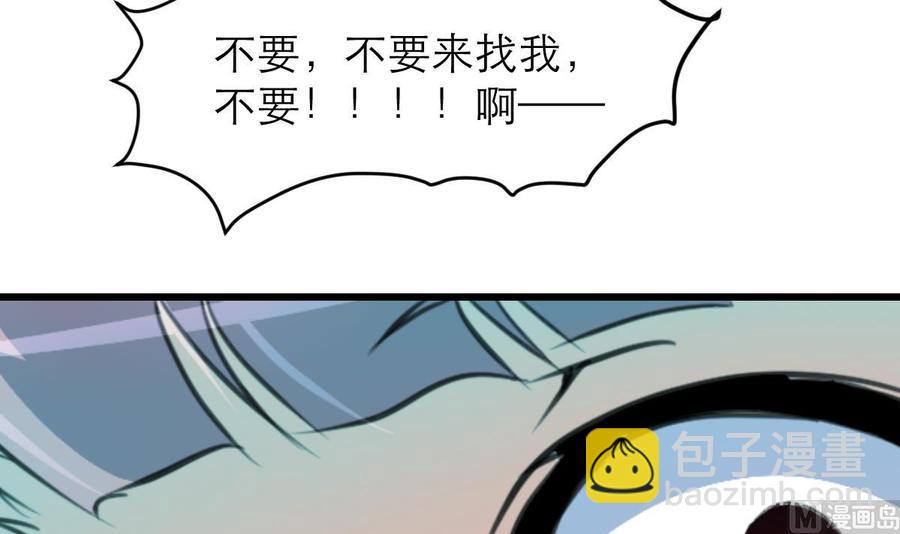 撩爱上瘾韩漫全集-第96话 到底谁会来找她？！无删减无遮挡章节图片 