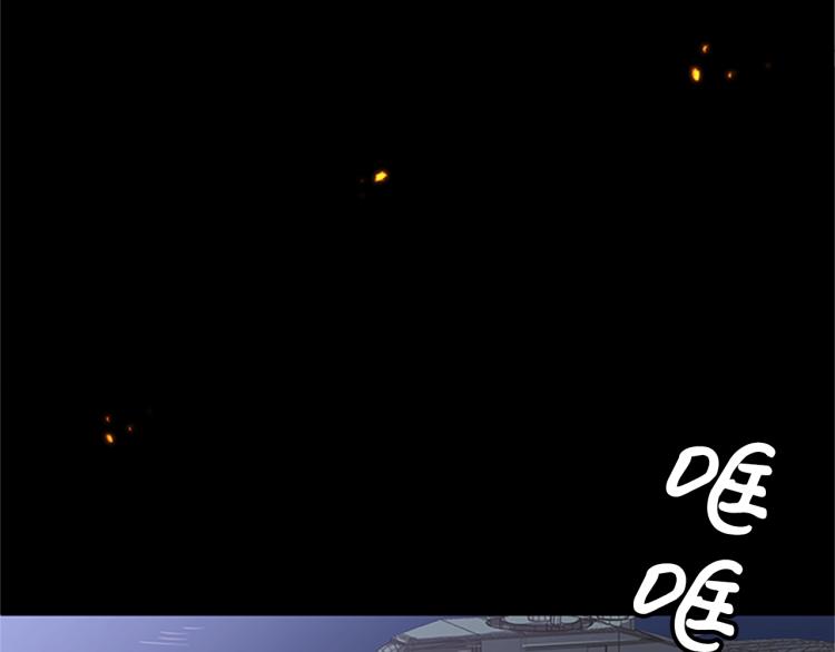 烈焰挽歌·帕克斯路计划韩漫全集-第1话 燃烧之夜无删减无遮挡章节图片 