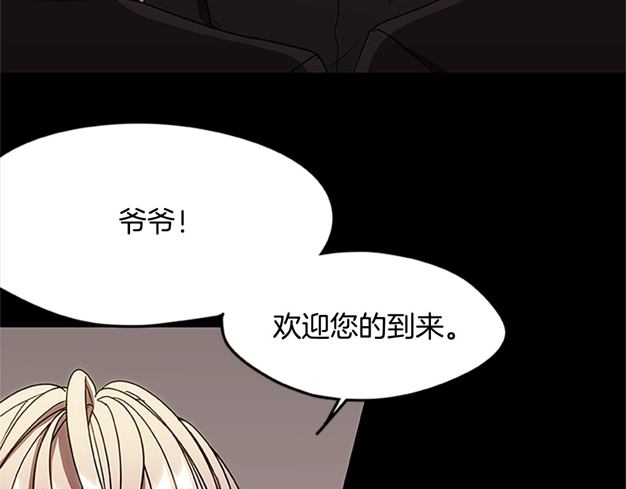 烈焰挽歌·帕克斯路计划韩漫全集-第15话 命运的交汇无删减无遮挡章节图片 