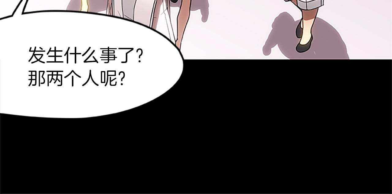 烈焰挽歌·帕克斯路计划韩漫全集-第17话 叛逃者的下场无删减无遮挡章节图片 