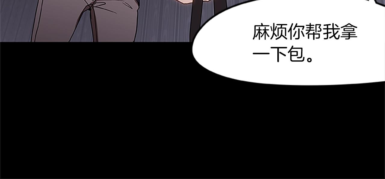 烈焰挽歌·帕克斯路计划韩漫全集-第17话 叛逃者的下场无删减无遮挡章节图片 