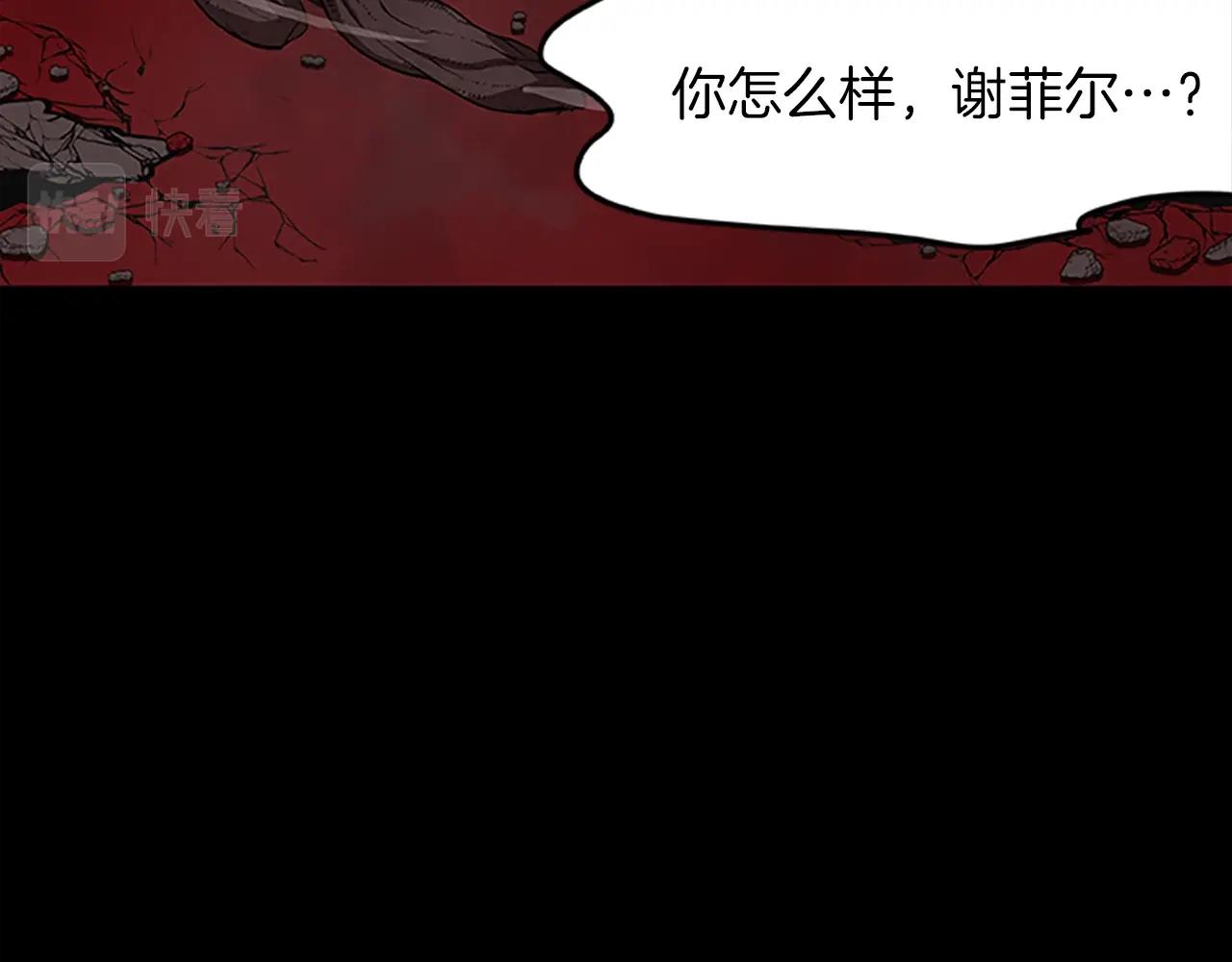 烈焰挽歌·帕克斯路计划韩漫全集-第17话 叛逃者的下场无删减无遮挡章节图片 