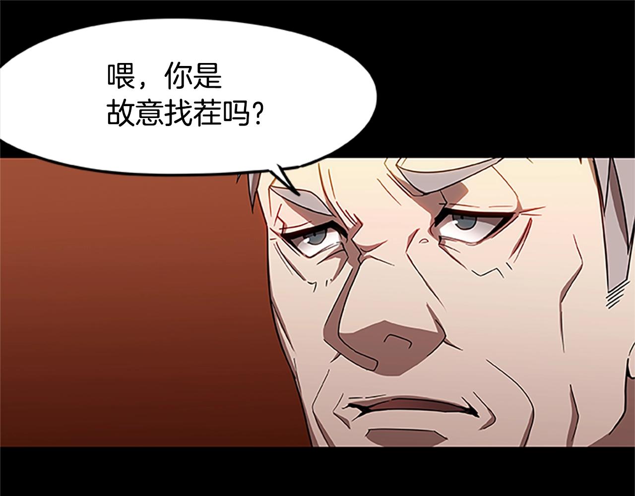 烈焰挽歌·帕克斯路计划韩漫全集-第22话 团结无删减无遮挡章节图片 