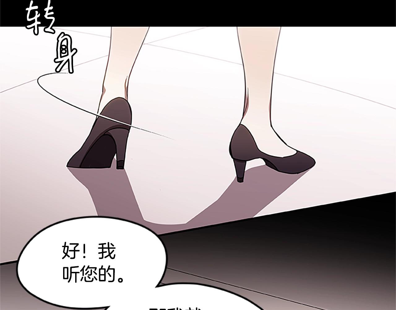 烈焰挽歌·帕克斯路计划韩漫全集-第23话 逃脱计划无删减无遮挡章节图片 