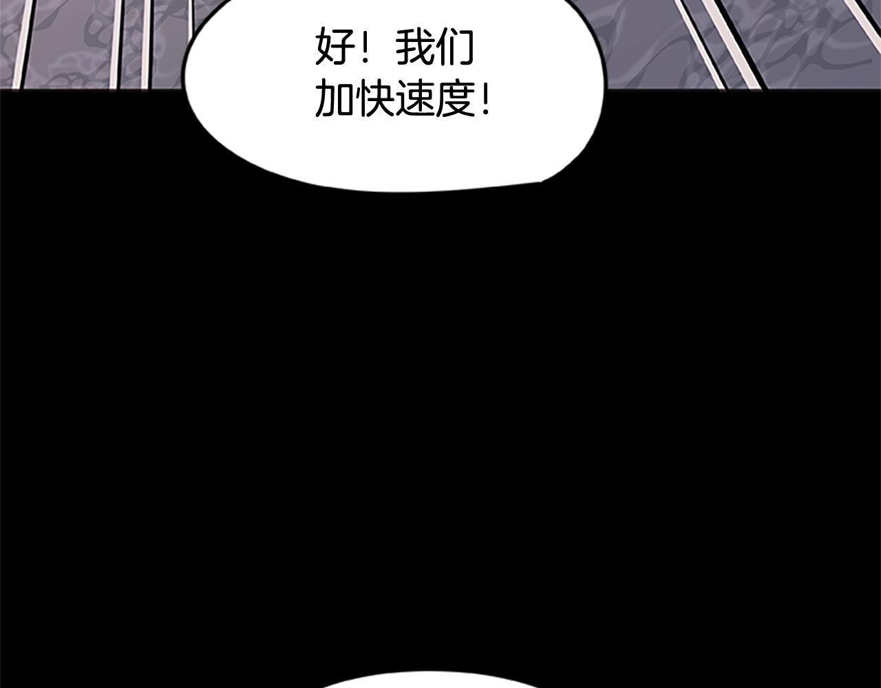 烈焰挽歌·帕克斯路计划韩漫全集-第26话 千钧一发无删减无遮挡章节图片 