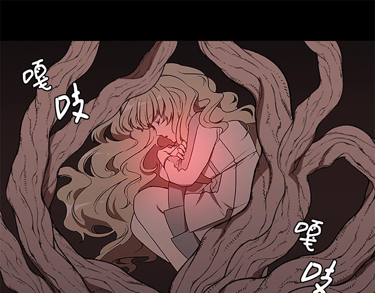 烈焰挽歌·帕克斯路计划韩漫全集-第28话 觉醒无删减无遮挡章节图片 
