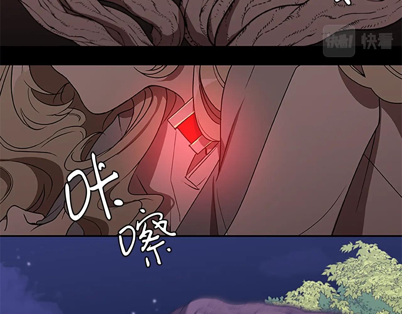 烈焰挽歌·帕克斯路计划韩漫全集-第28话 觉醒无删减无遮挡章节图片 