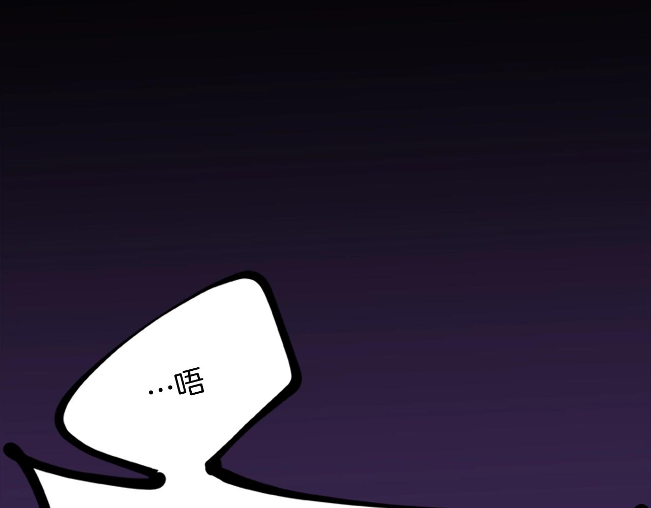 烈焰挽歌·帕克斯路计划韩漫全集-第28话 觉醒无删减无遮挡章节图片 