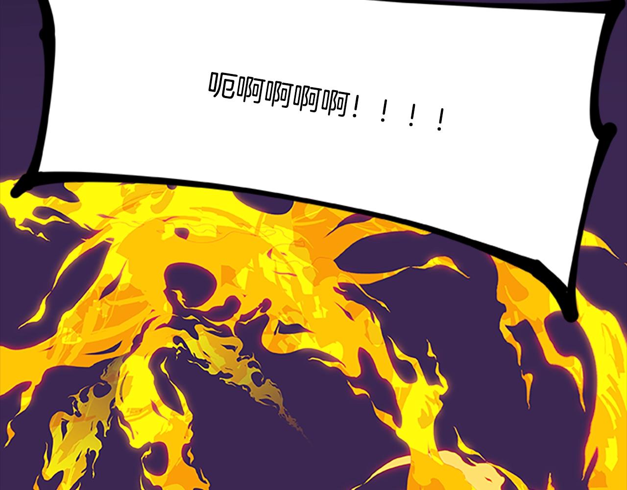 烈焰挽歌·帕克斯路计划韩漫全集-第28话 觉醒无删减无遮挡章节图片 