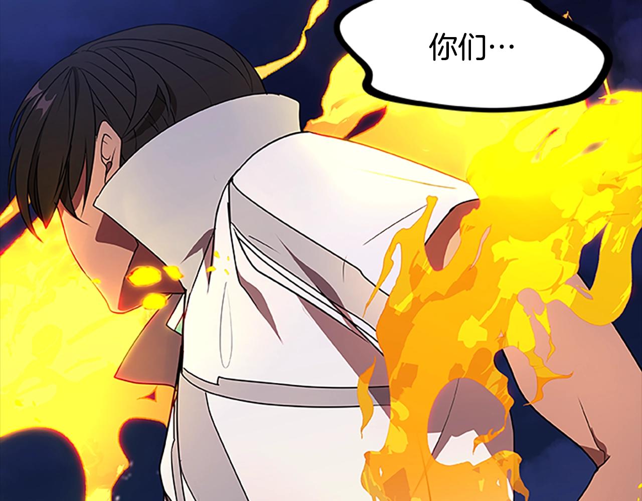烈焰挽歌·帕克斯路计划韩漫全集-第28话 觉醒无删减无遮挡章节图片 
