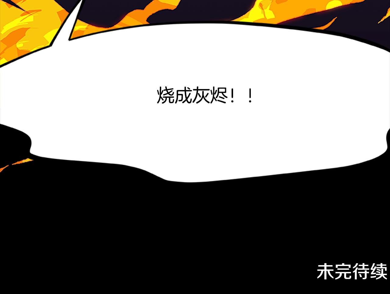 烈焰挽歌·帕克斯路计划韩漫全集-第28话 觉醒无删减无遮挡章节图片 