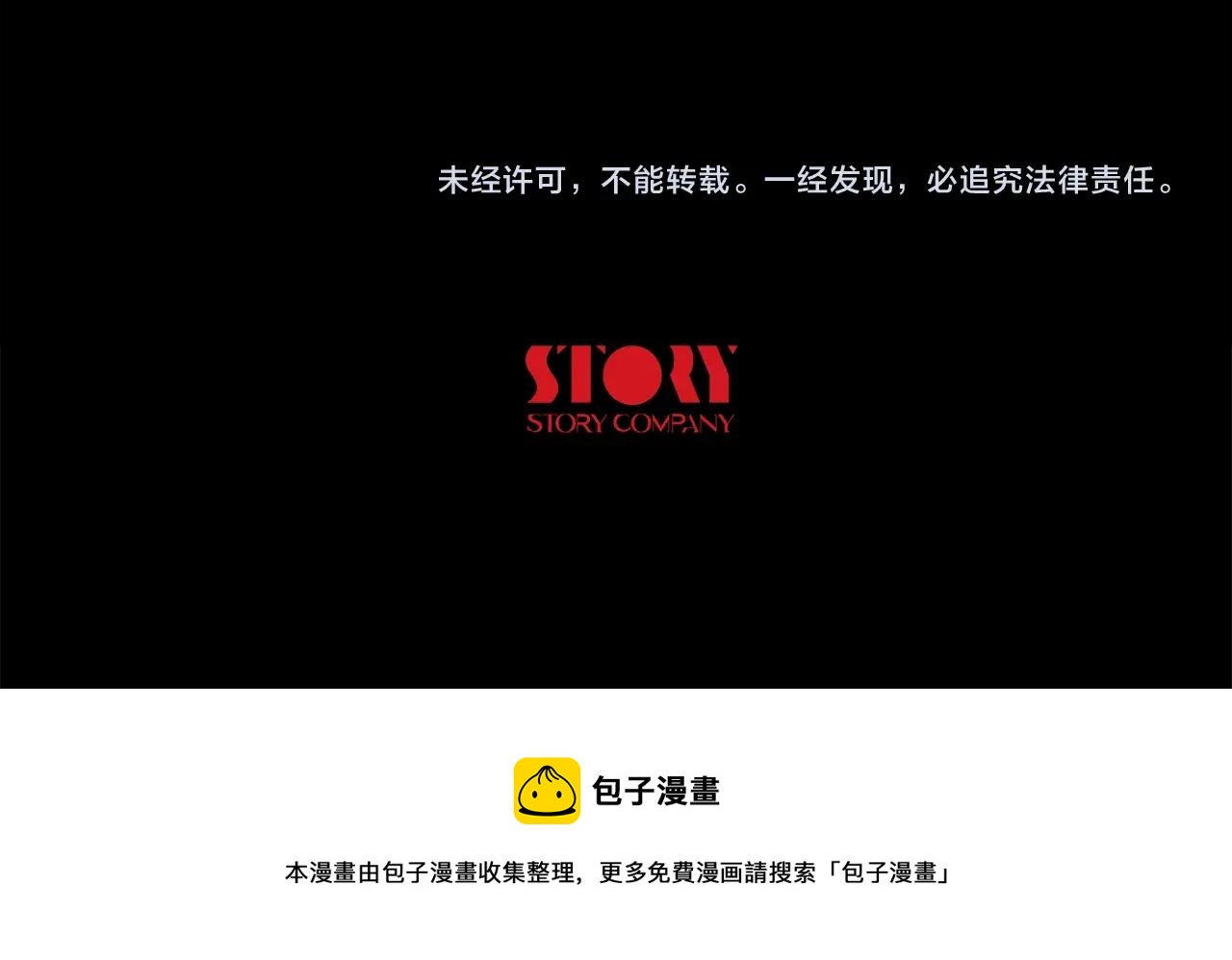烈焰挽歌·帕克斯路计划韩漫全集-第28话 觉醒无删减无遮挡章节图片 