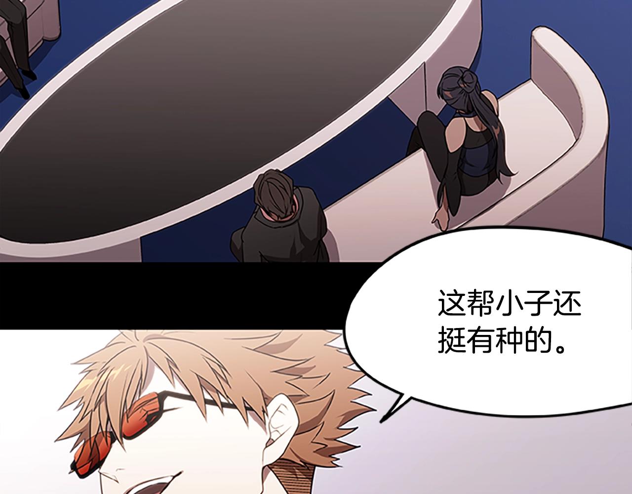 烈焰挽歌·帕克斯路计划韩漫全集-第28话 觉醒无删减无遮挡章节图片 